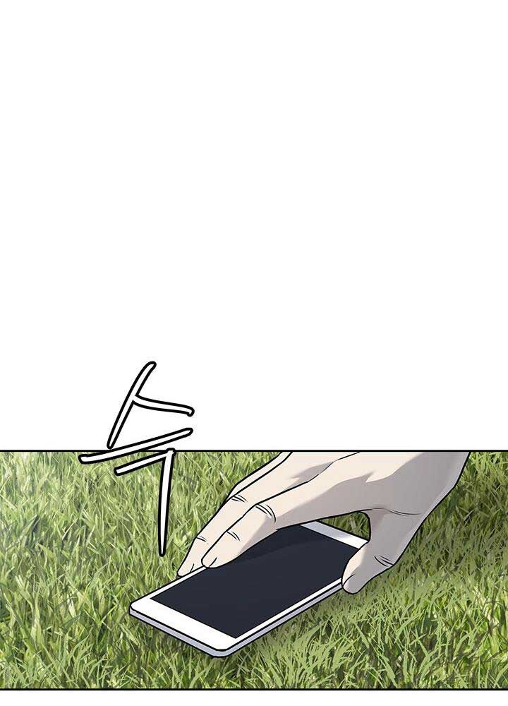 Đội Trưởng Lính Đánh Thuê Chapter 218 - Trang 2