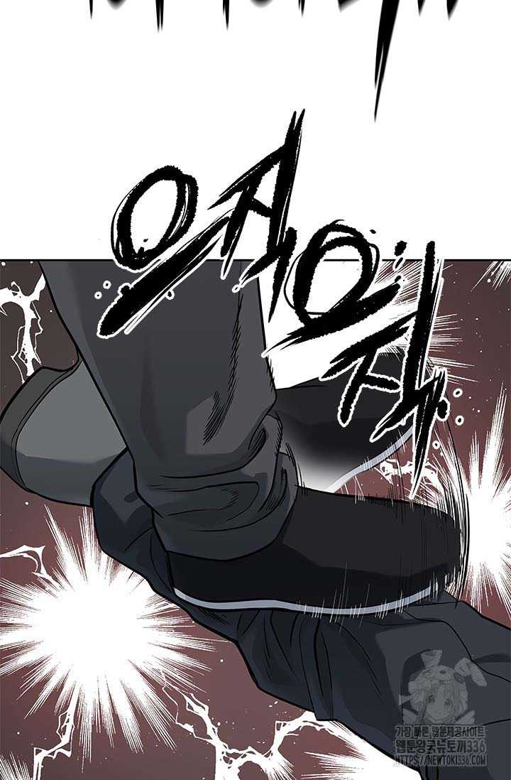 Đội Trưởng Lính Đánh Thuê Chapter 219.5 - Trang 2