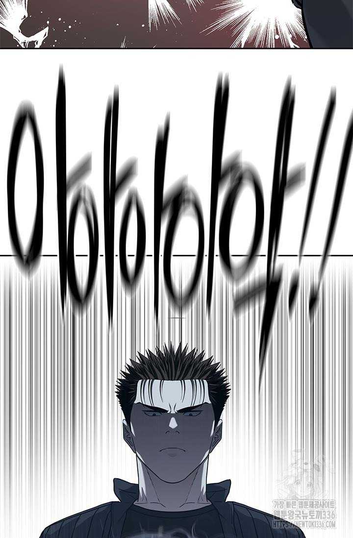 Đội Trưởng Lính Đánh Thuê Chapter 219.5 - Trang 2