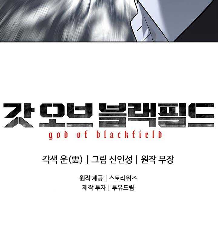 Đội Trưởng Lính Đánh Thuê Chapter 219.5 - Trang 2