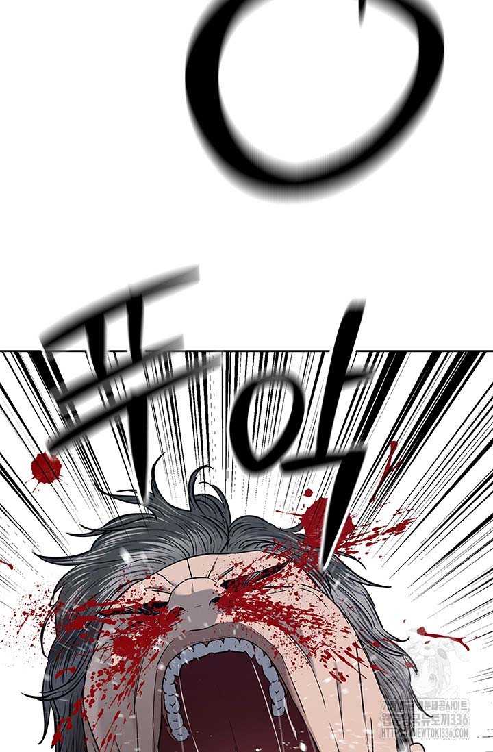 Đội Trưởng Lính Đánh Thuê Chapter 219.5 - Trang 2