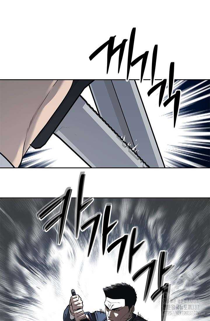 Đội Trưởng Lính Đánh Thuê Chapter 221.5 - Trang 2