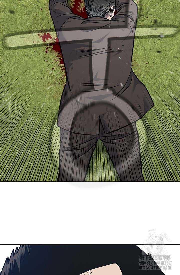 Đội Trưởng Lính Đánh Thuê Chapter 221.5 - Trang 2