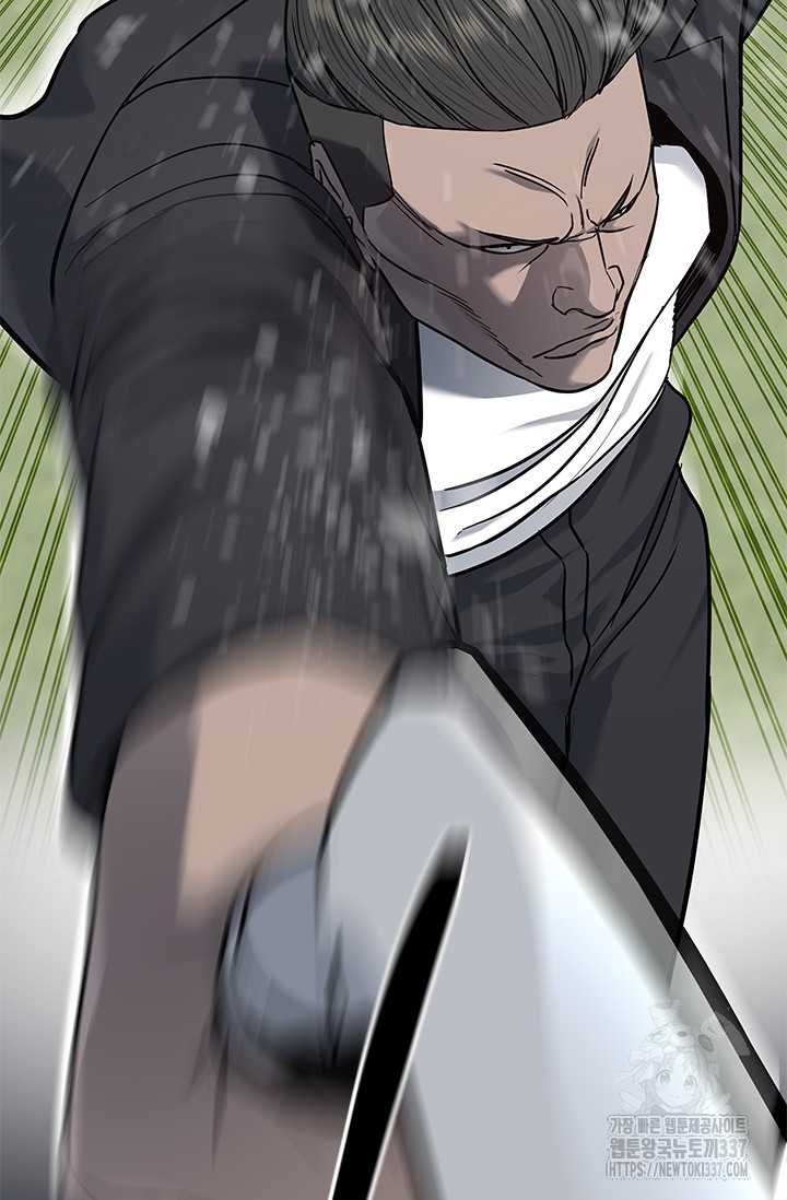 Đội Trưởng Lính Đánh Thuê Chapter 221 - Trang 2