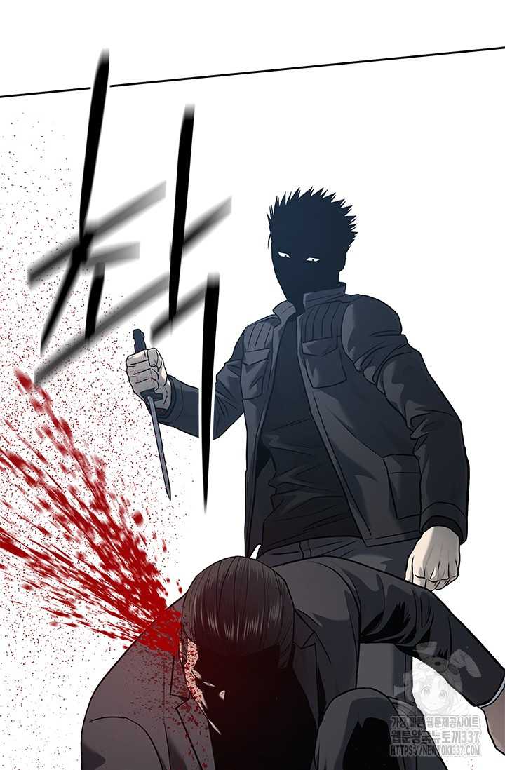 Đội Trưởng Lính Đánh Thuê Chapter 221 - Trang 2