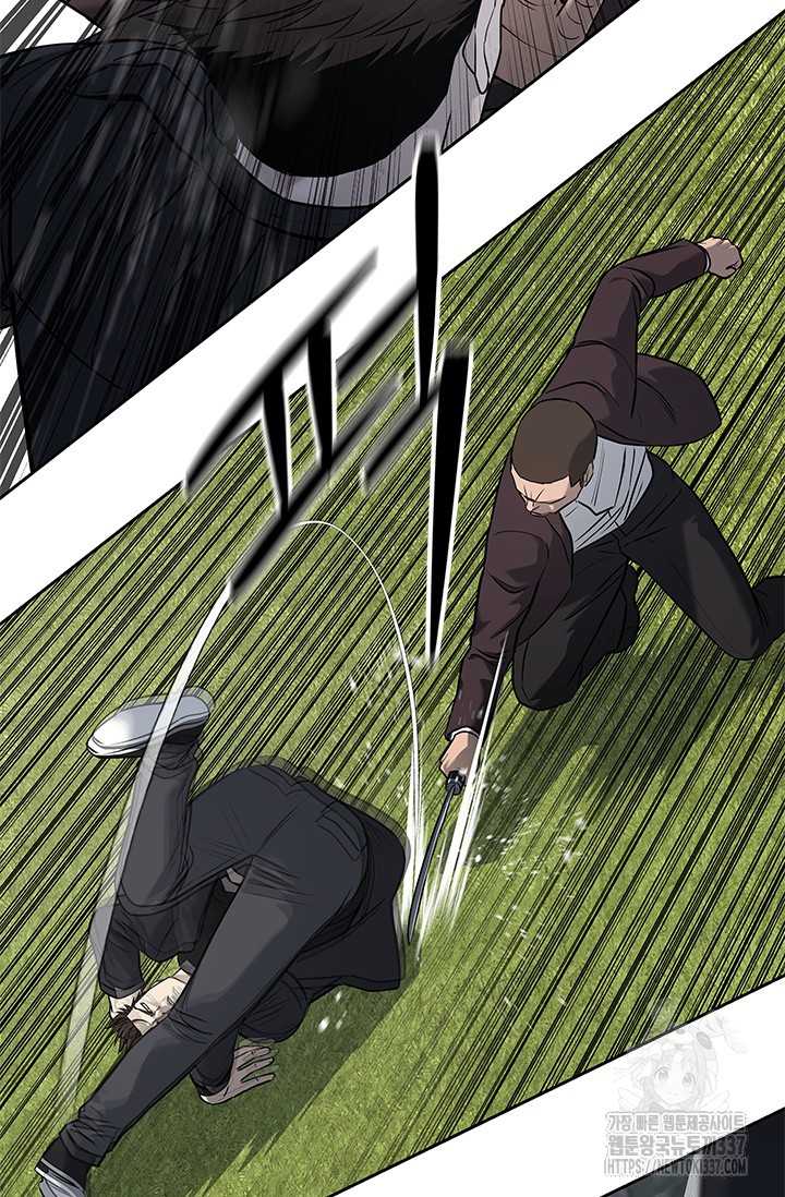 Đội Trưởng Lính Đánh Thuê Chapter 221 - Trang 2