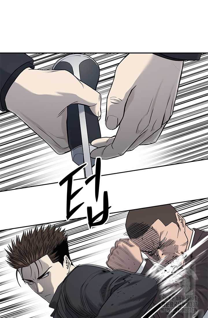 Đội Trưởng Lính Đánh Thuê Chapter 221 - Trang 2