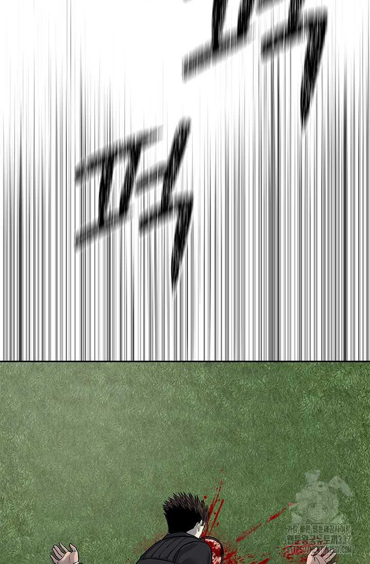 Đội Trưởng Lính Đánh Thuê Chapter 221 - Trang 2