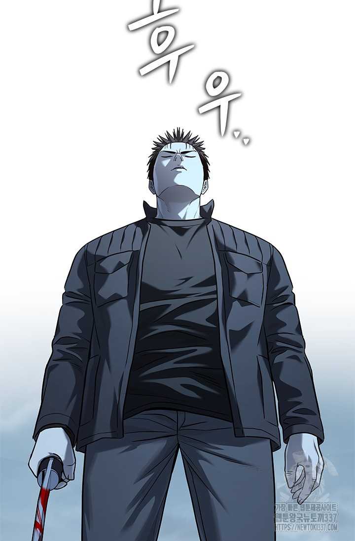 Đội Trưởng Lính Đánh Thuê Chapter 221 - Trang 2