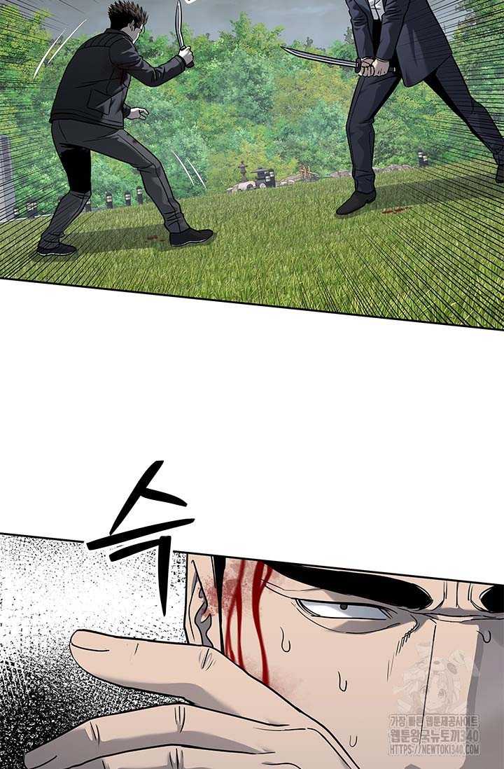 Đội Trưởng Lính Đánh Thuê Chapter 223 - Trang 2