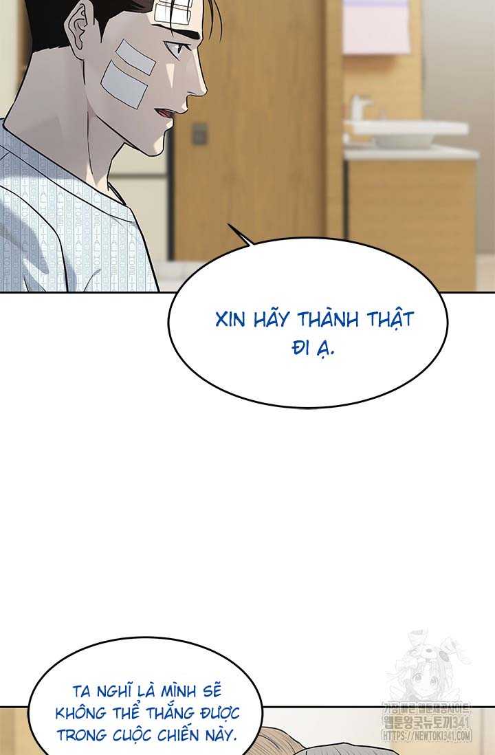 Đội Trưởng Lính Đánh Thuê Chapter 225.5 - Trang 2