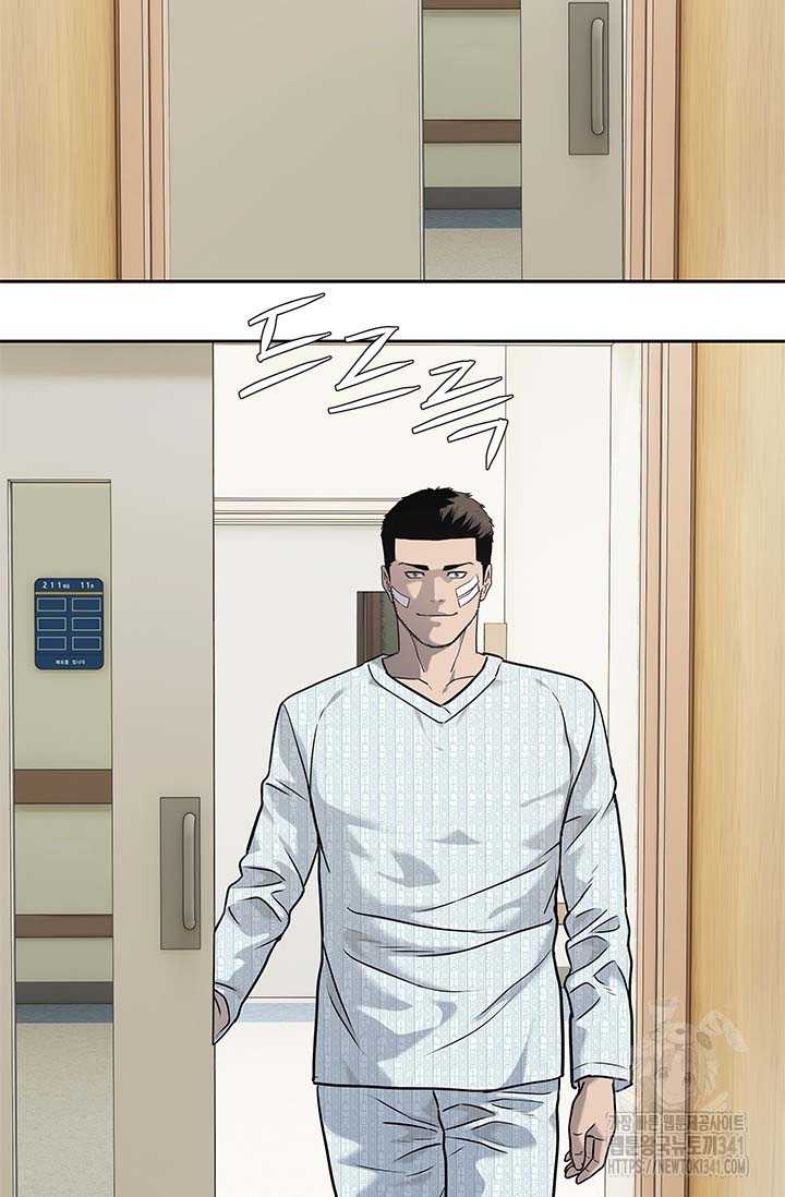 Đội Trưởng Lính Đánh Thuê Chapter 225.5 - Trang 2