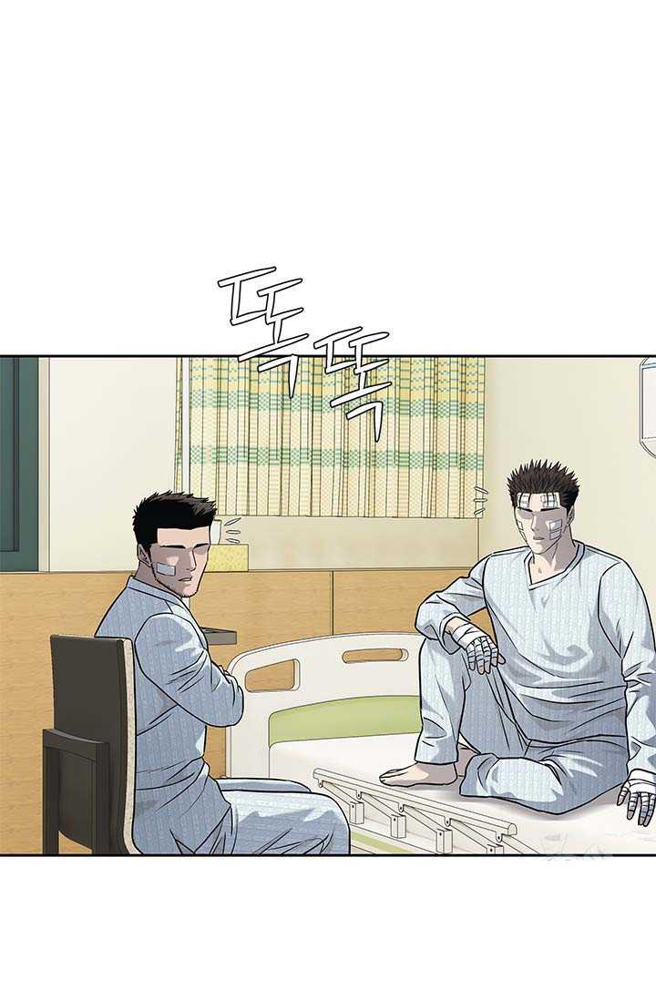 Đội Trưởng Lính Đánh Thuê Chapter 225.5 - Trang 2