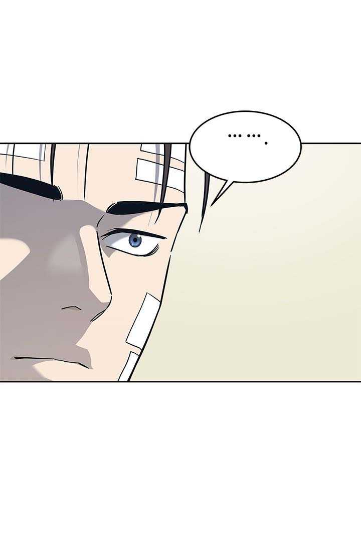 Đội Trưởng Lính Đánh Thuê Chapter 225.5 - Trang 2