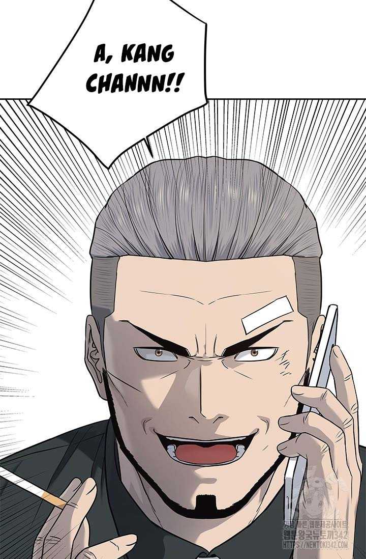 Đội Trưởng Lính Đánh Thuê Chapter 226.5 - Trang 2