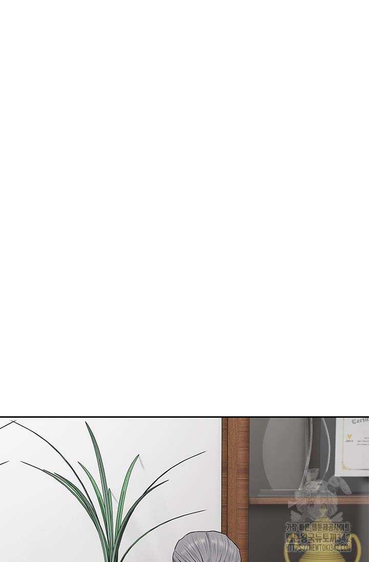 Đội Trưởng Lính Đánh Thuê Chapter 226.5 - Trang 2