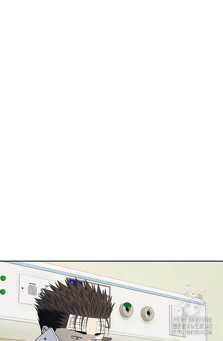 Đội Trưởng Lính Đánh Thuê Chapter 226.5 - Trang 2