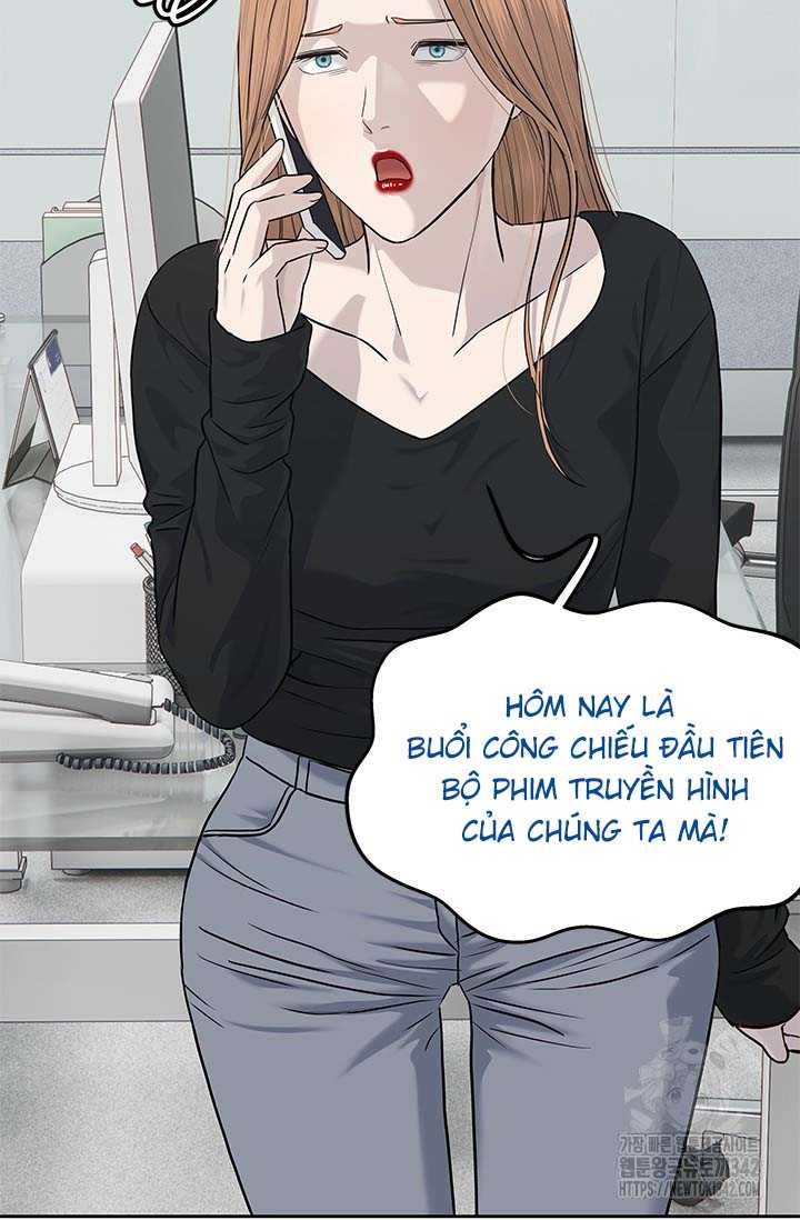 Đội Trưởng Lính Đánh Thuê Chapter 226.5 - Trang 2