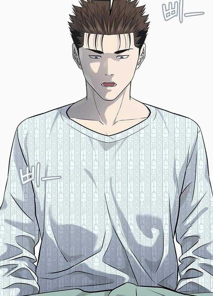 Đội Trưởng Lính Đánh Thuê Chapter 231 - Trang 2