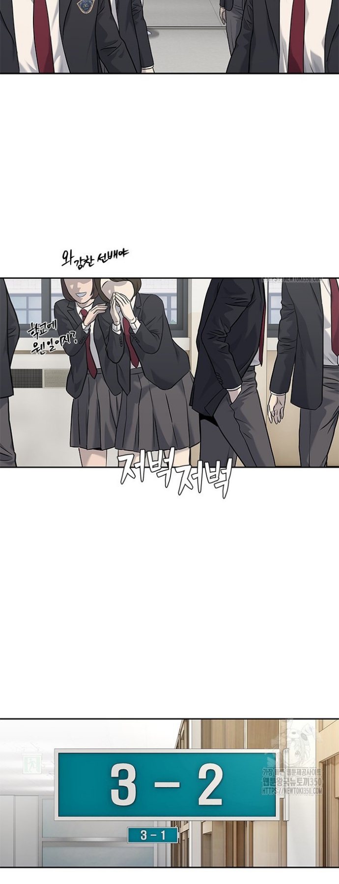 Đội Trưởng Lính Đánh Thuê Chapter 235 - Trang 2