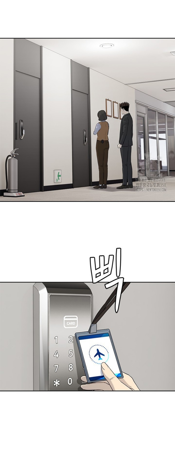 Đội Trưởng Lính Đánh Thuê Chapter 235 - Trang 2