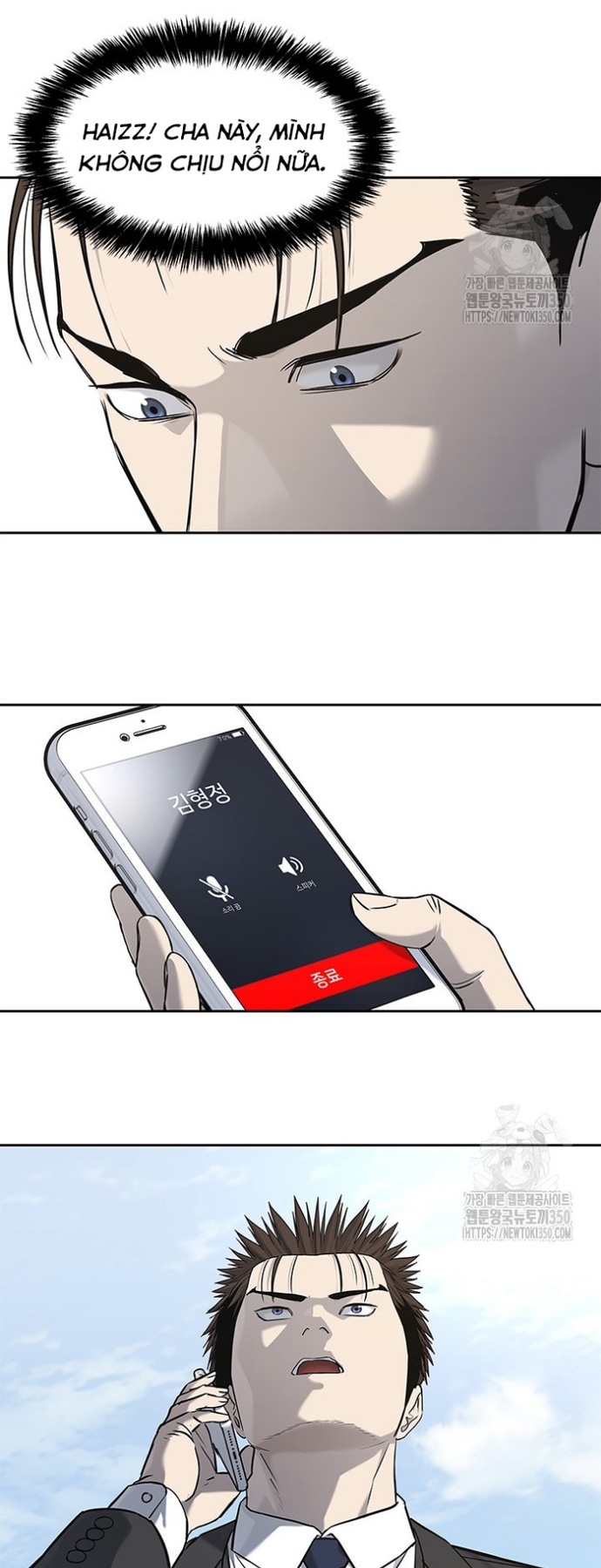 Đội Trưởng Lính Đánh Thuê Chapter 236 - Trang 2