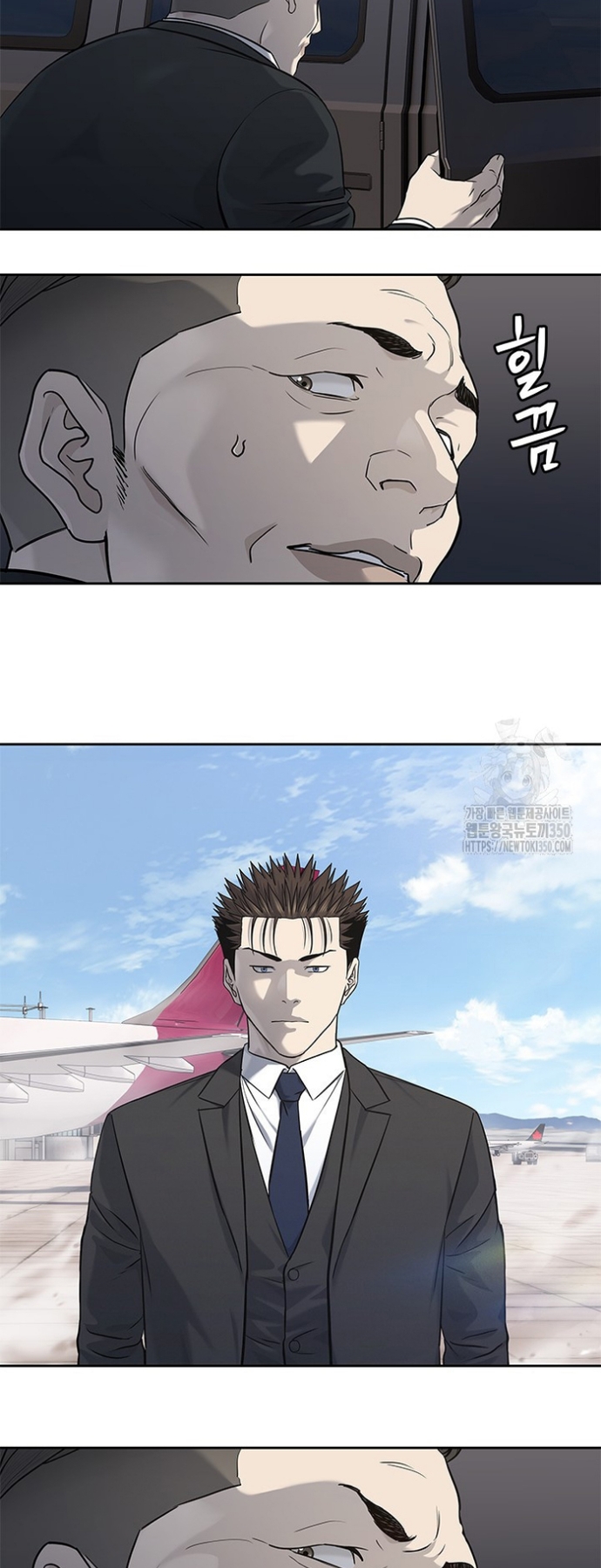 Đội Trưởng Lính Đánh Thuê Chapter 236 - Trang 2