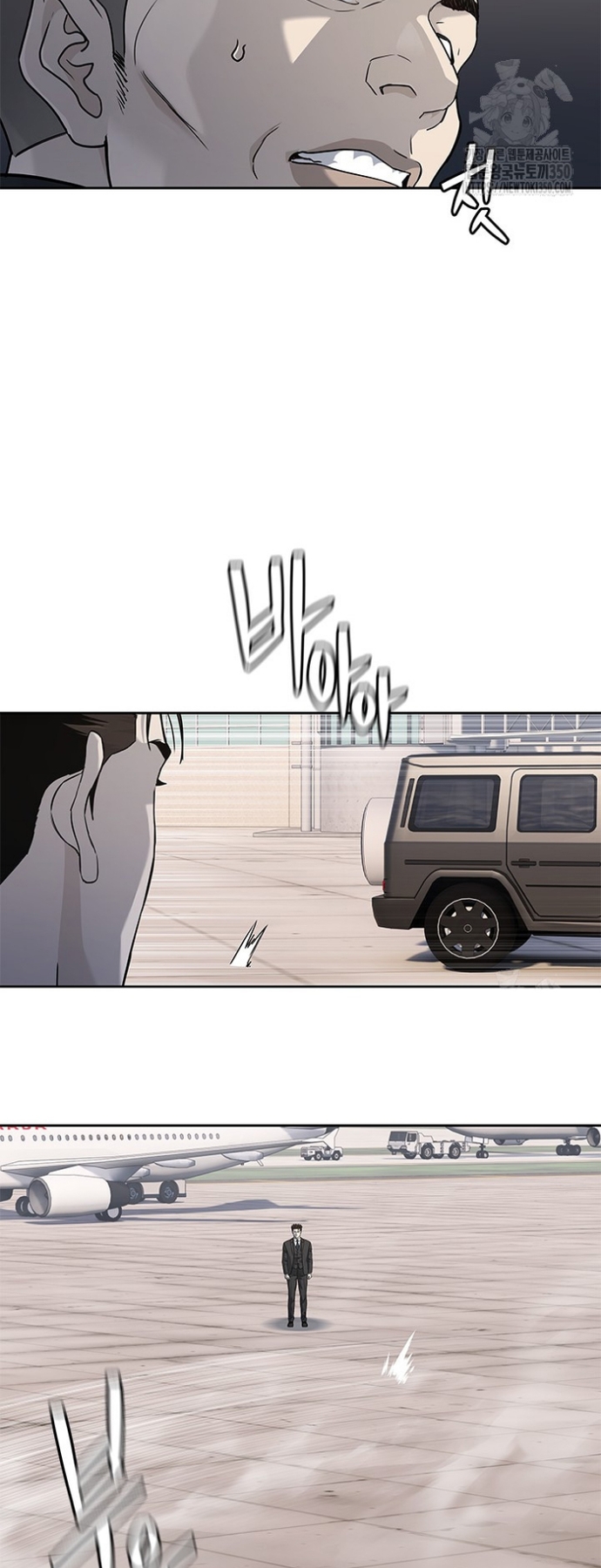 Đội Trưởng Lính Đánh Thuê Chapter 236 - Trang 2