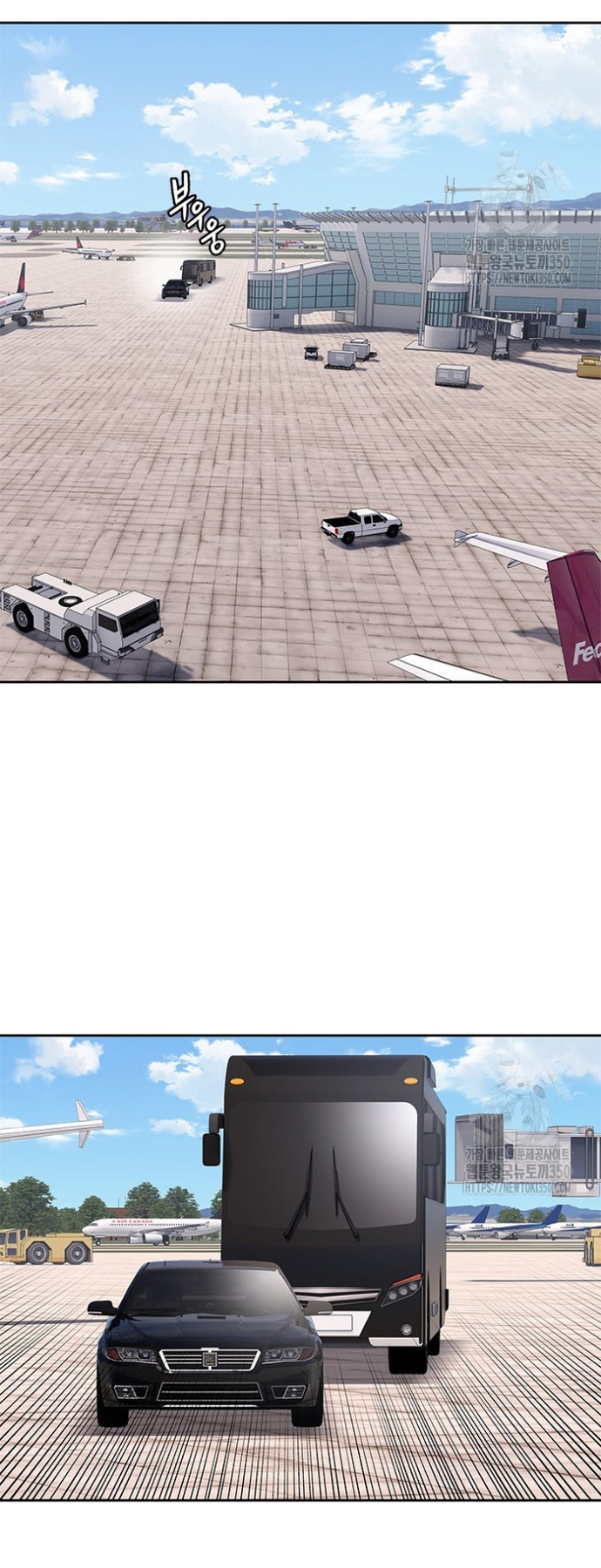 Đội Trưởng Lính Đánh Thuê Chapter 236 - Trang 2