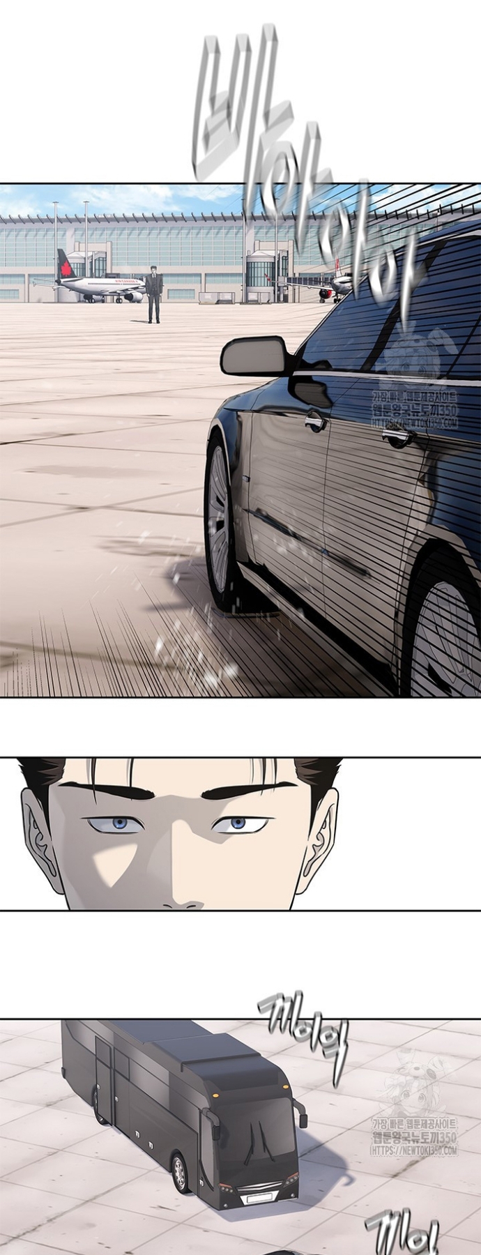 Đội Trưởng Lính Đánh Thuê Chapter 236 - Trang 2