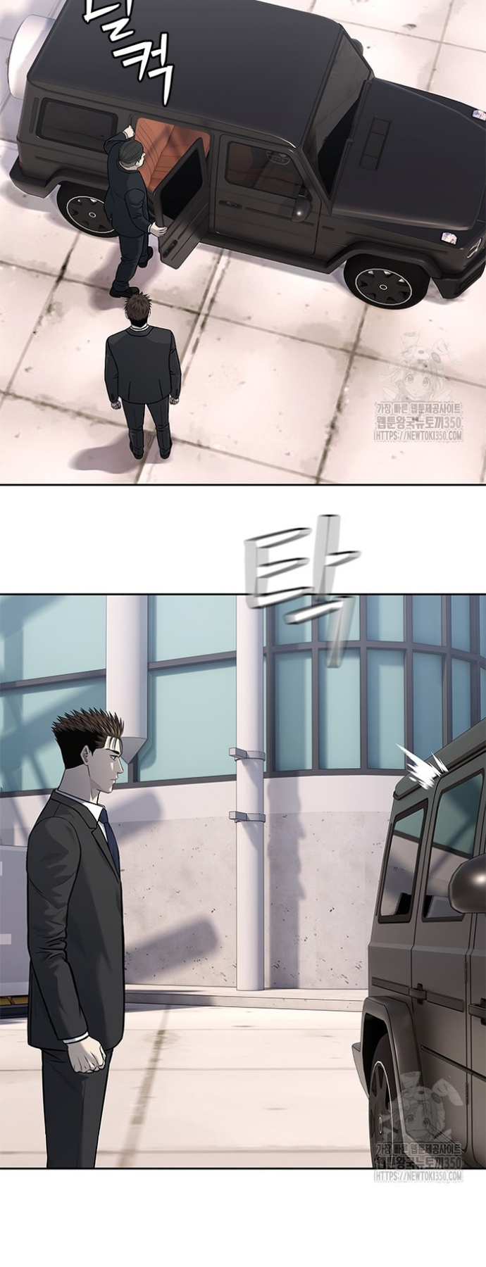 Đội Trưởng Lính Đánh Thuê Chapter 236 - Trang 2