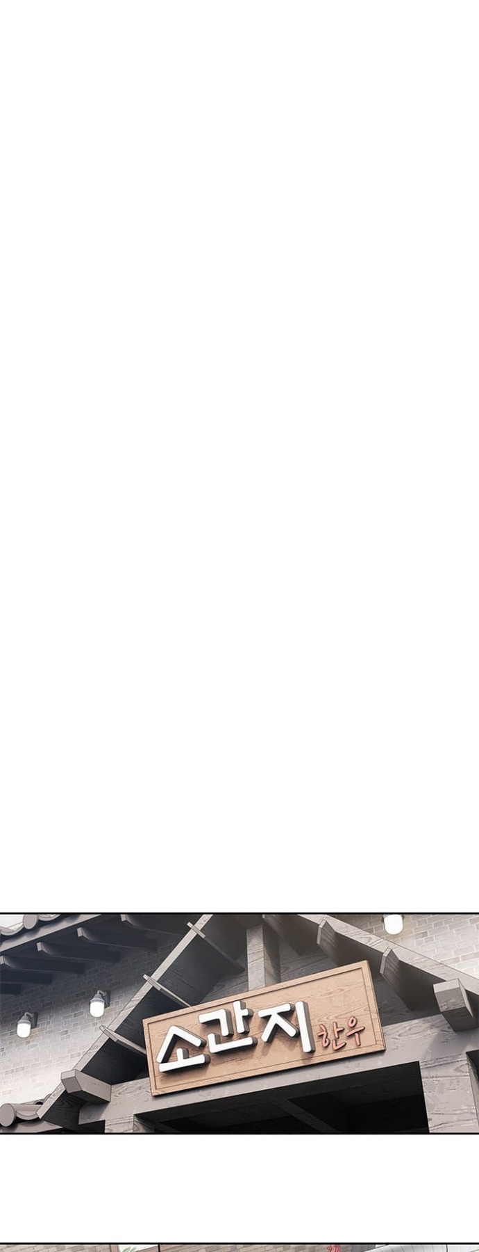 Đội Trưởng Lính Đánh Thuê Chapter 238 - Trang 2