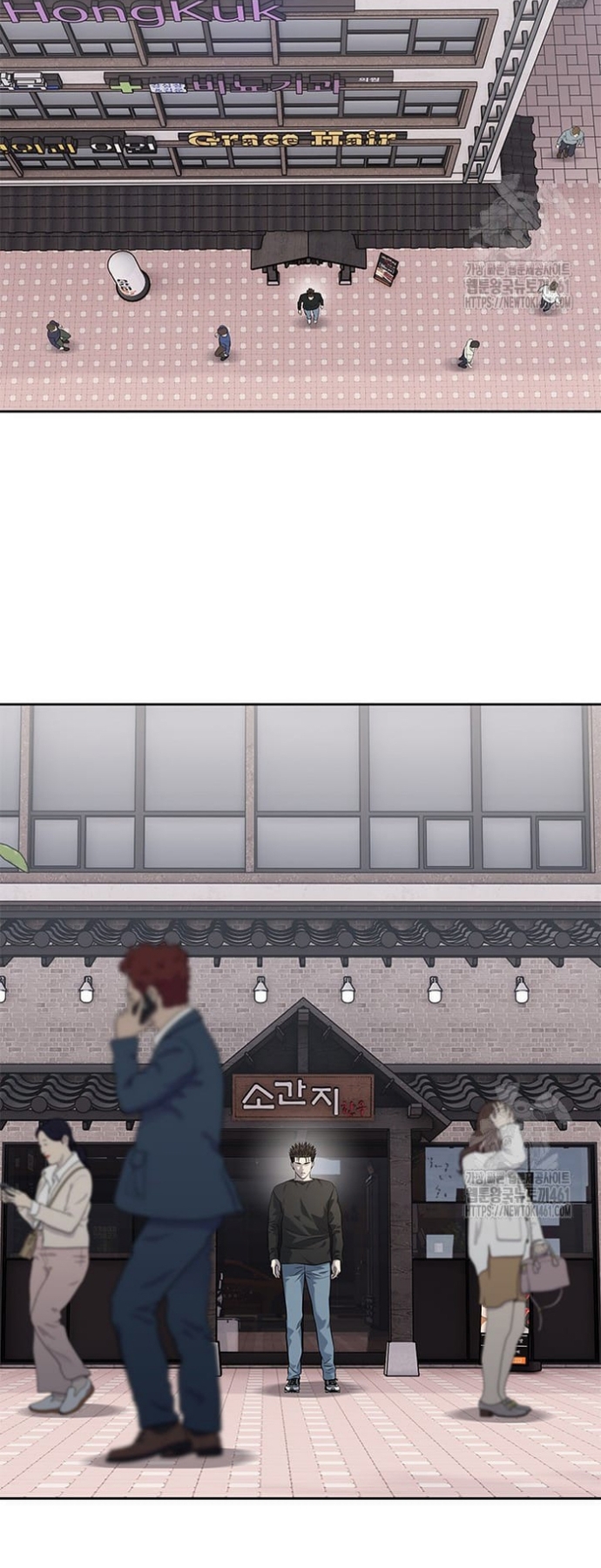 Đội Trưởng Lính Đánh Thuê Chapter 239 - Trang 2