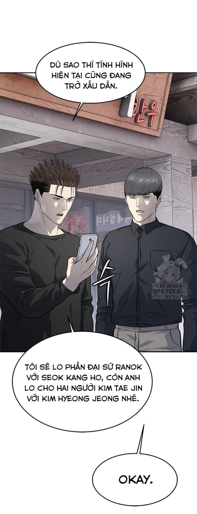 Đội Trưởng Lính Đánh Thuê Chapter 239 - Trang 2