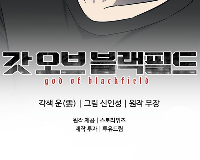 Đội Trưởng Lính Đánh Thuê Chapter 239 - Trang 2