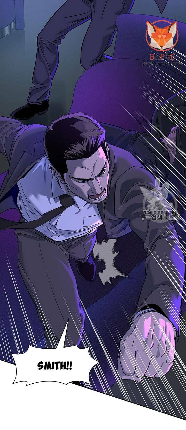 Đội Trưởng Lính Đánh Thuê Chapter 25 - Trang 2