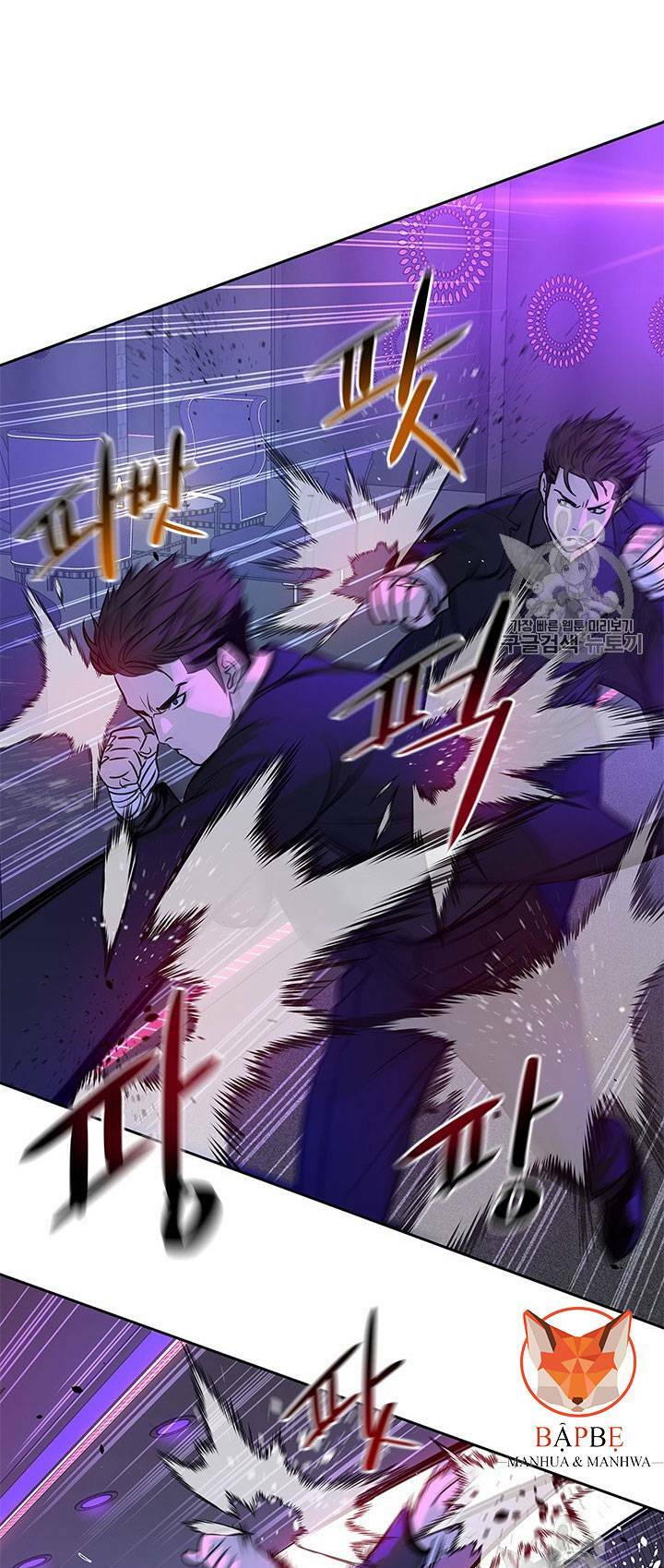 Đội Trưởng Lính Đánh Thuê Chapter 25 - Trang 2