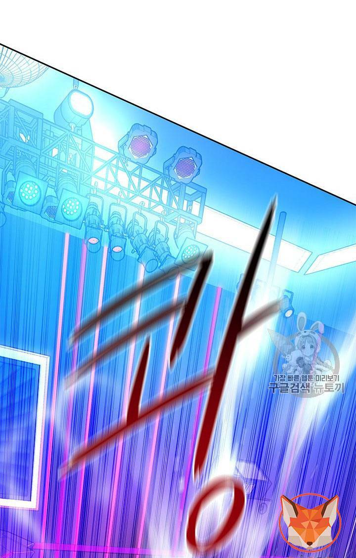 Đội Trưởng Lính Đánh Thuê Chapter 26 - Trang 2