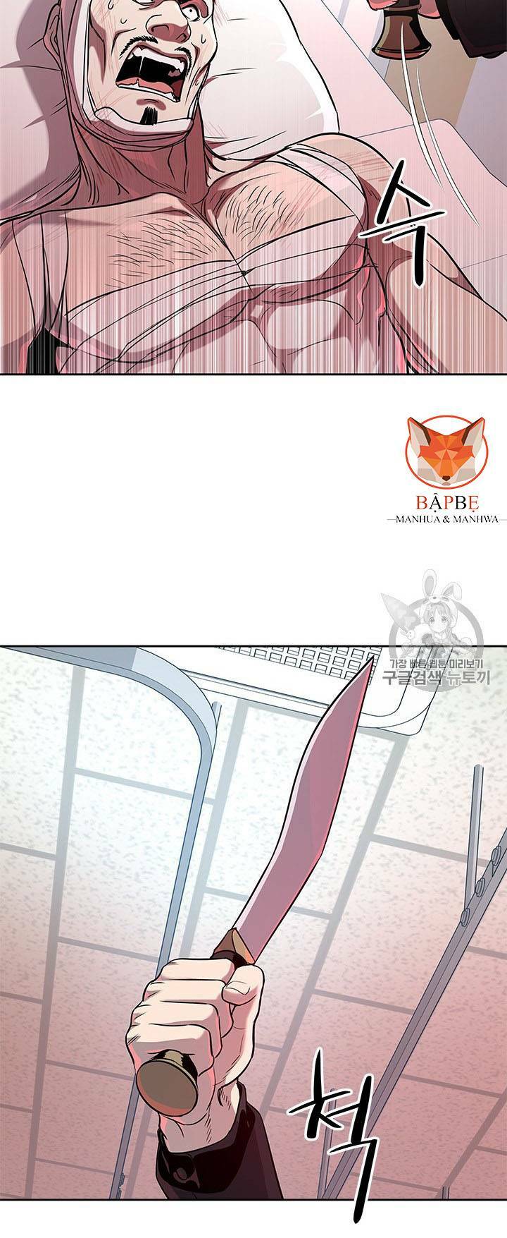 Đội Trưởng Lính Đánh Thuê Chapter 28 - Trang 2