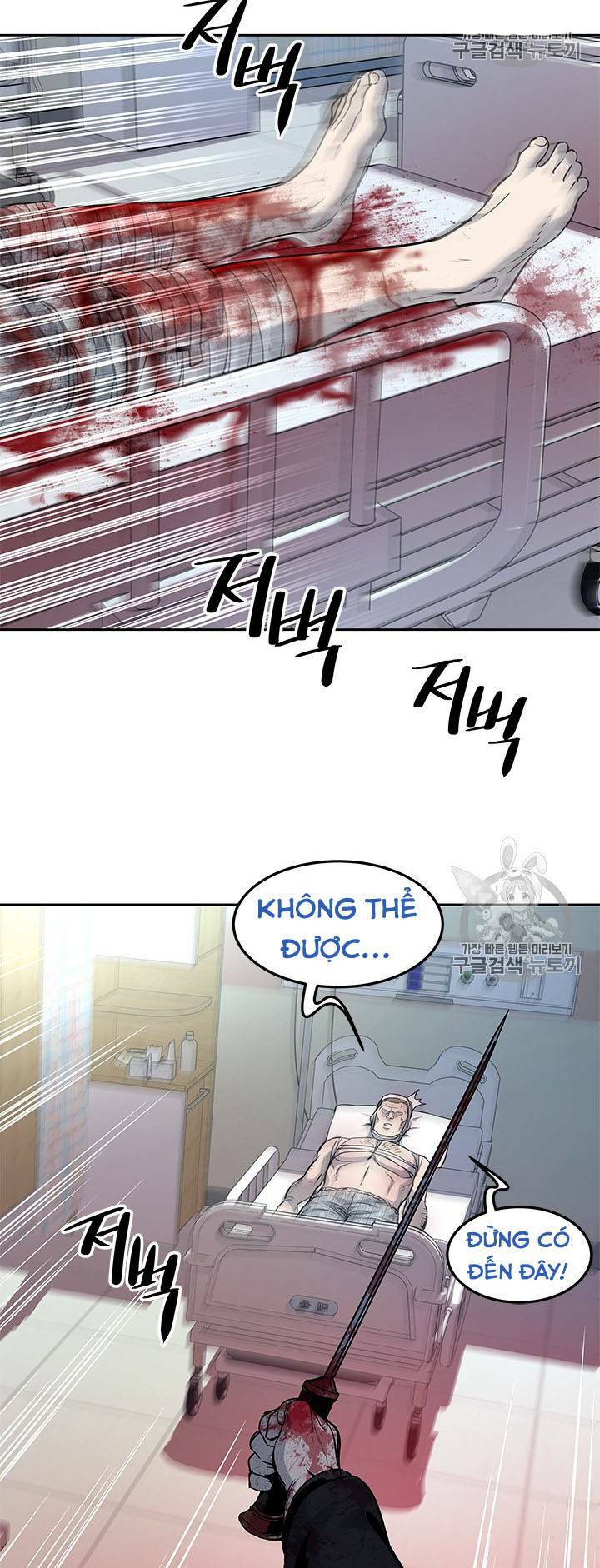 Đội Trưởng Lính Đánh Thuê Chapter 28 - Trang 2