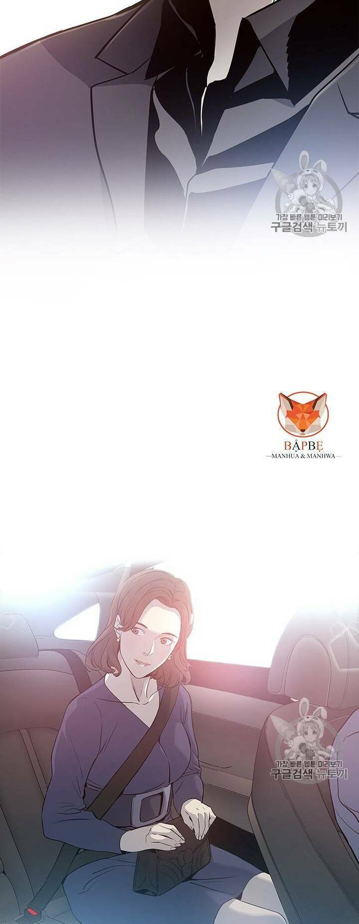 Đội Trưởng Lính Đánh Thuê Chapter 31 - Trang 2