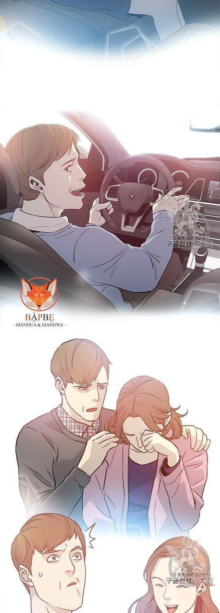 Đội Trưởng Lính Đánh Thuê Chapter 31 - Trang 2