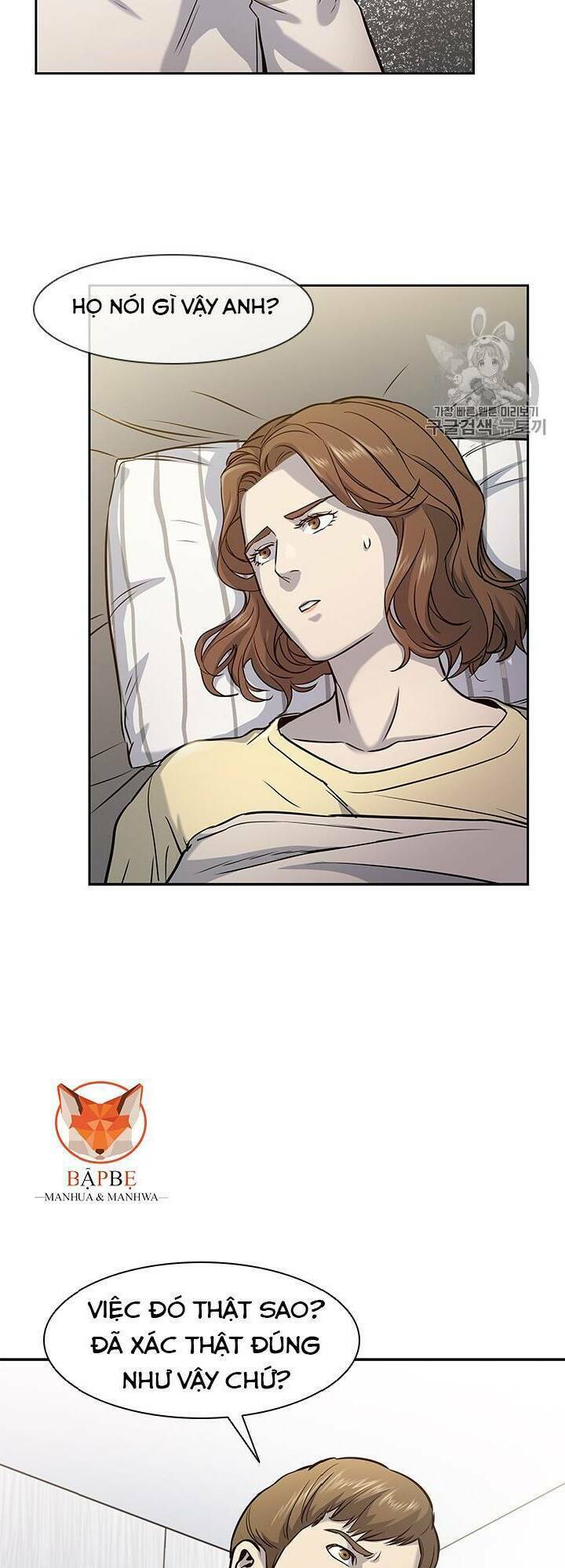 Đội Trưởng Lính Đánh Thuê Chapter 31 - Trang 2