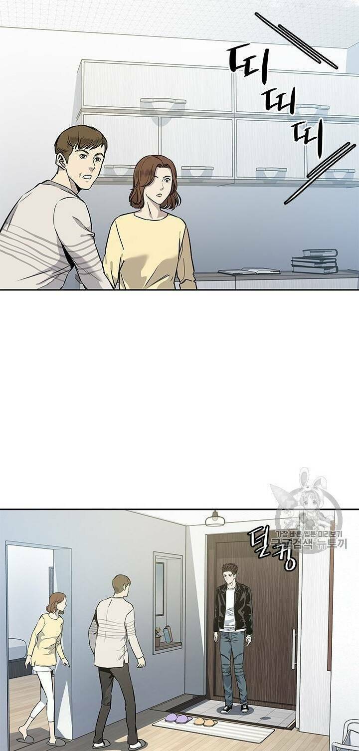 Đội Trưởng Lính Đánh Thuê Chapter 31 - Trang 2