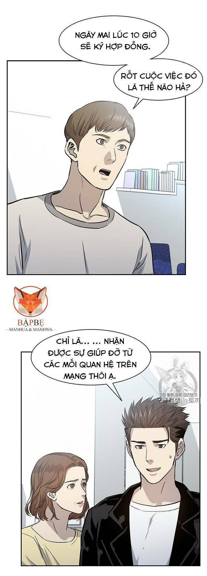 Đội Trưởng Lính Đánh Thuê Chapter 31 - Trang 2