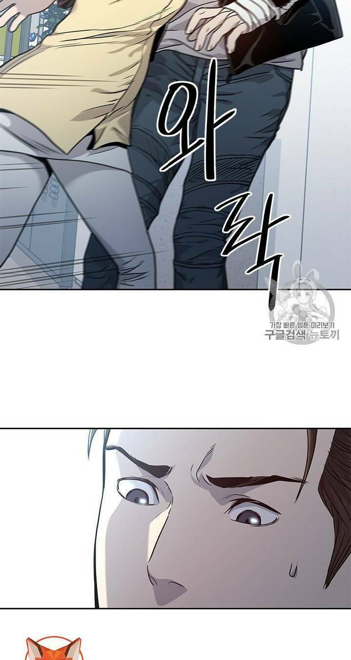 Đội Trưởng Lính Đánh Thuê Chapter 31 - Trang 2