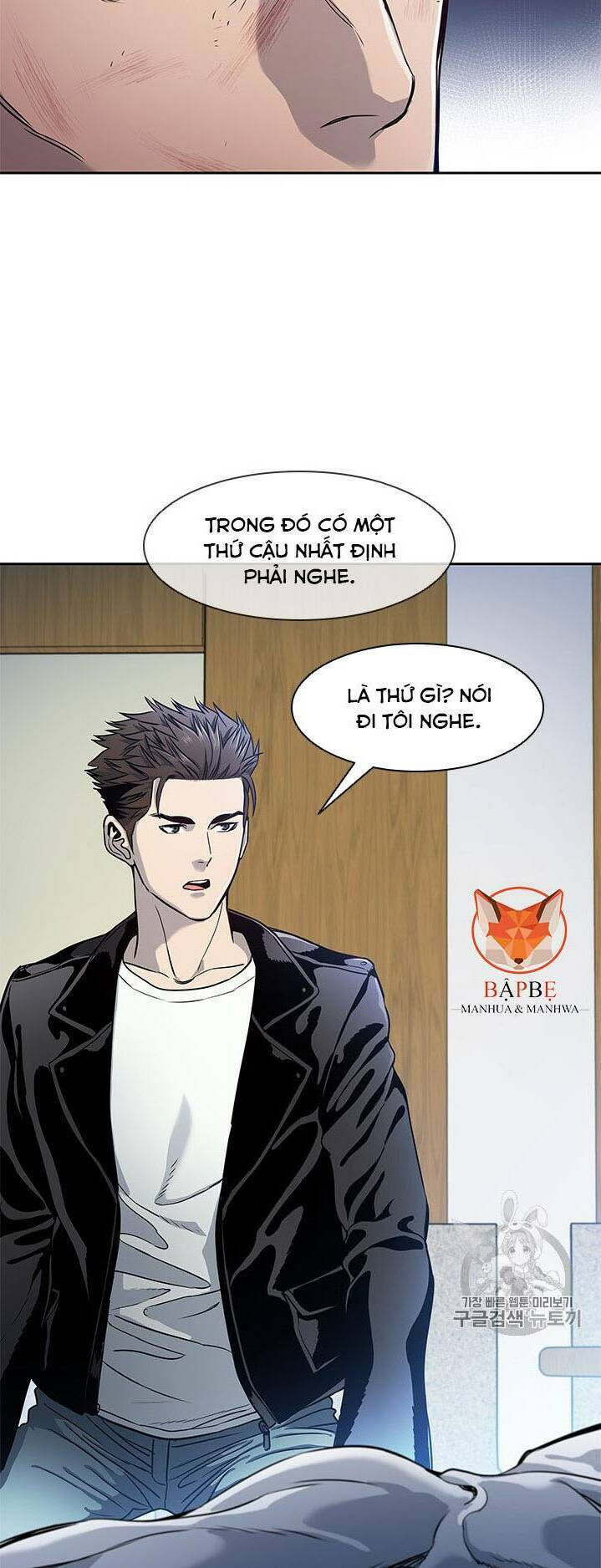 Đội Trưởng Lính Đánh Thuê Chapter 32 - Trang 2