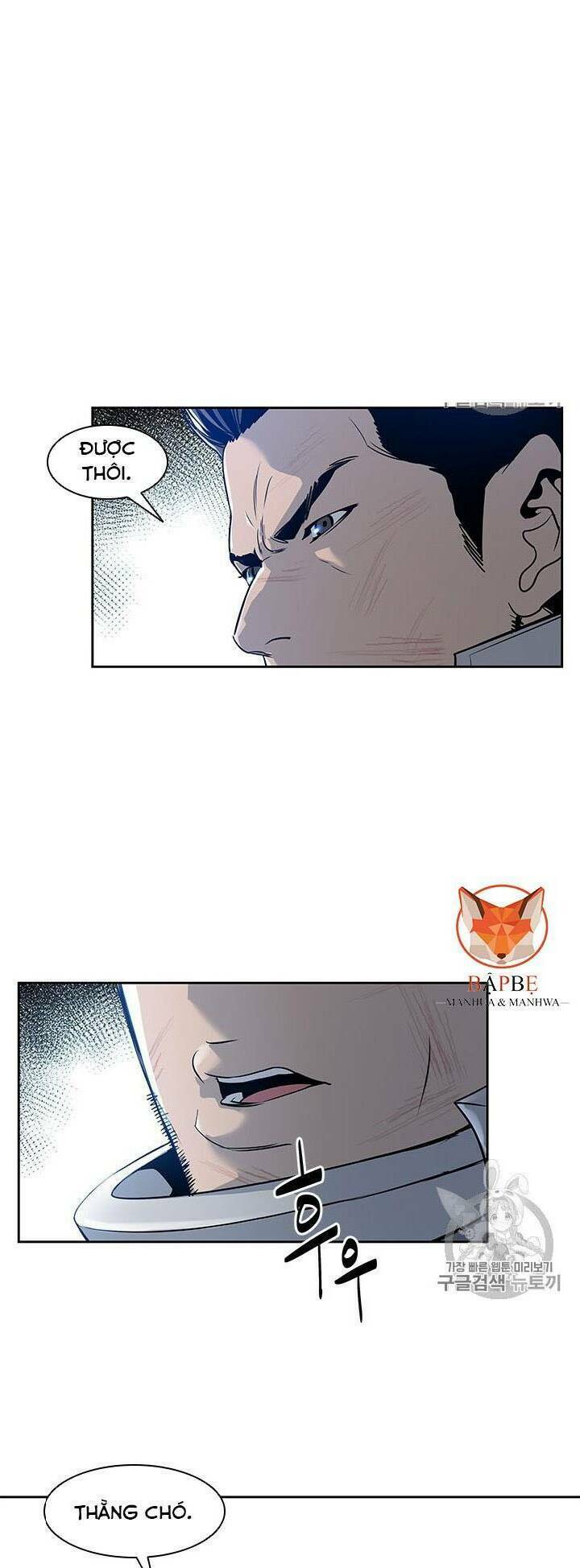 Đội Trưởng Lính Đánh Thuê Chapter 32 - Trang 2