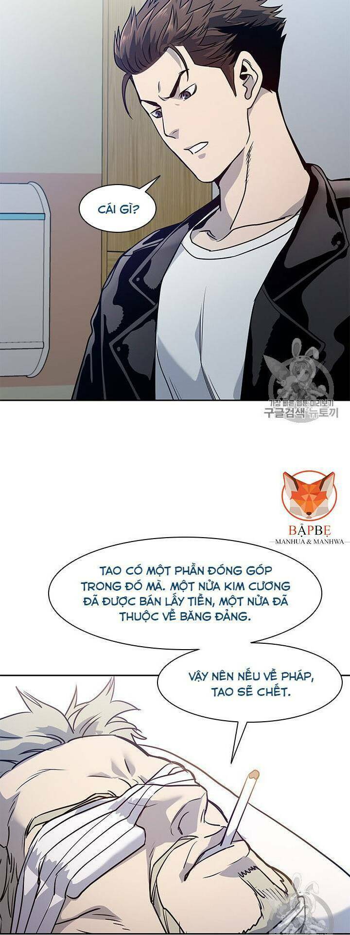 Đội Trưởng Lính Đánh Thuê Chapter 32 - Trang 2