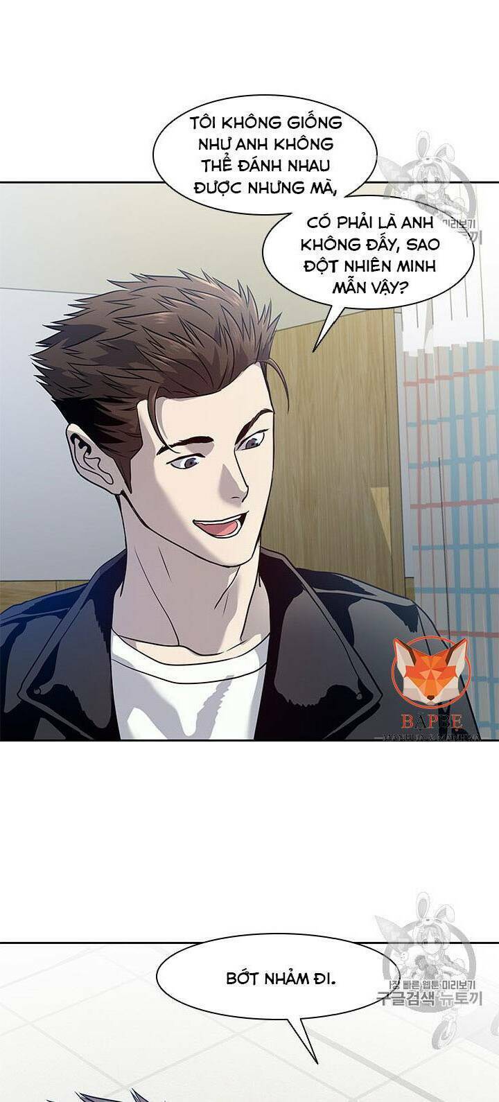 Đội Trưởng Lính Đánh Thuê Chapter 32 - Trang 2